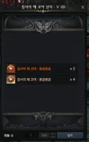 코어상자 6개 깠는데 이거 뭐에요..?