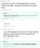 무시무시한 커미션 신청.jpg