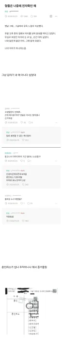 주말에 애한테 분유 먹이다 무심코 얼굴을 보는 순간 얘 내 애 아니라는 생각이 드는거야