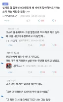 장사하면서 굉장히 피곤한 경우 .jpg
