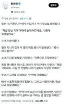 치마 밑에 숨은 병사