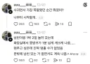 사귀면서 가장 쪽팔렸던 순간.jpg