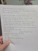 친구가 군대에서 수호한테 템세팅 상담 받았엇음