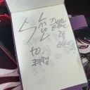 수호 사인 인증
