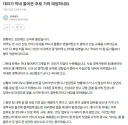 진급 누락하자 흑화해버린 대리 ㄷ..jpg