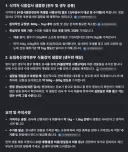 황달)커피 생두 샘플 요구량이 얼마인가 심심해서 찾아봄