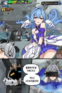 젠레스) 자랑스러워 하는 선브링어