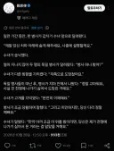 "어느 중국인의 1차대전 문학"