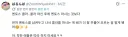 멘토스 콜라 삼킨 사람의 배 모습