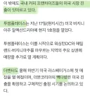 메가MGC커피, 뉴욕에 연내 첫 매장 개점 추진