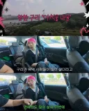 46억 집 구경하다 현타와서 우는 서인영