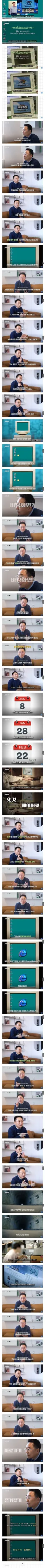 윈도우 95 한글 번역 비화
