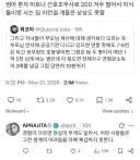 금수저들은 엄마가 마트에서 겨우 200벌어서 겨우 먹고사는 집 사정 상상도 못함