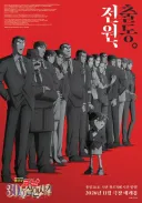 코난)신규 극장판이 일본에서 욕먹은 이유