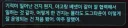 사펑)이건 분명...!