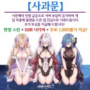 퍼퓸 활동정지해서 생일 메시지 안오는갑다 했는데