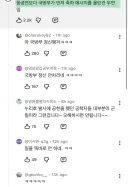 한국이 위성발사 실패 했을때 주변국들 반응