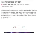 페미 아줌마 글삭튀
