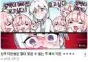 인방)하이드앤무우 성우지명생 끼니까 난이도 개올라가넼ㅋㅋㅋㅋㅋㅋㅋㅋ