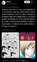 만화 업계에 큰 영향을 끼쳤다는 내일의 죠 작가의 연출