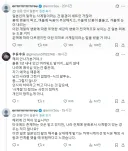오늘자 일본의 사계절 타령을 줘패는 트윗