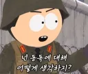 독일식 유머.jpg