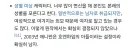 강연금) 엔비 관련 tmi 몇가지
