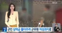 조옷소 기업 뺨치는 우리나라 군무원 취급