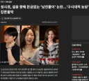 현재) 여초에서 욕 먹고 있는 성시경 근황 ㄷㄷ.jpg