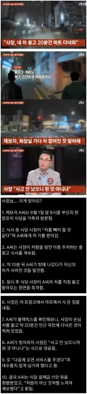 정신병자가 운영하는 음식점
