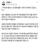이재명 SNS . 짜장면 짬뽕 전문 ㅎㅎ 대다네? ㅎㅎ