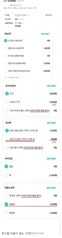 망하고 싶어서 차린 순댓국집인듯?