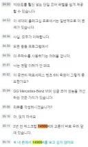 스냅 드래곤 8젠6 찐빠 난게 전조 증상이 아에 없었던건 아닌데