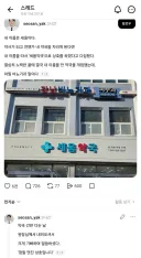 정말 멋진 약국 이름입니다!. jpg