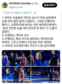 굳은 신념 지키다 실격 처리된 무슬림 선수..jpg