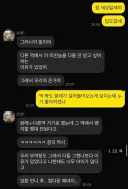무섭다 호소했던 원당역 흉기 피해자 남편 수 차례 분리 요청