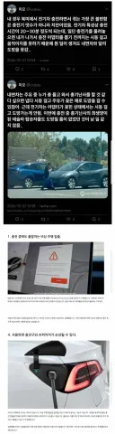 미국에서 이슈가 된 전기차 최대 단점.jpg