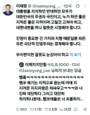 또 긁힌 청와대 금쪽이ㅋ