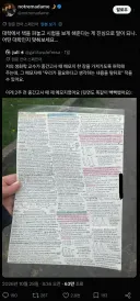 시험 오픈북이 이해가 안간다