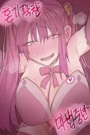 결혼이 하고싶은 마법소녀(?) Manhwa