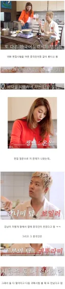 강남이 귀화 시험때 만난 어떤 중국인.jpg