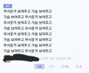 웹툰 대마법사 커리큘럼 요약.ruliweb