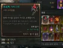 가시 패치 됨