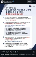 매우긁힌 관세청 근황