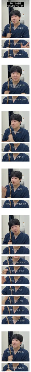 연예인들 동안보고 정병받을 필요가 없는 이유.jpg