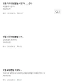 다들 근래 나온 넷플릭스 중에 제일 충격먹었다는 다큐 모성본능.jpg