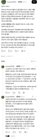 어떤 수의사의 기억에 남는 안락사 케이스