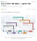 국산 첫 비만약 '에페' 풀린다..오늘부터 처방