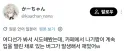 블루아카) 일섭 나기사 카페 모션 버그