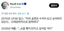 스티브 잡스도 오열할 맥북프로 신작 근황
